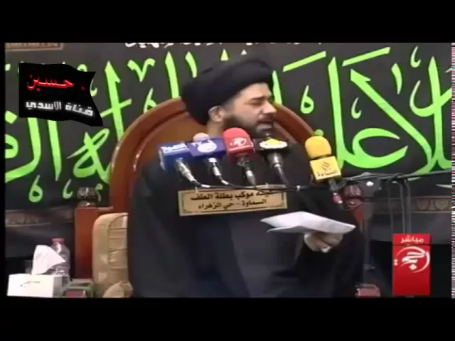 ⁣شنهي الدنيه تاليها شعندك من امل بيها - السيد محمد الصافي 2015