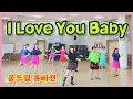 Download Lagu I Love You Baby linedance/ 올드팝 (Rock) Can't Take My Eyes Off You/ Choreo:Chany Jung (KOR)/ Chany LD