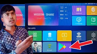 play store in wisdom share tv how to install play store in wisdom share tv