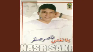 اوعاك ياشاطر دندنها
