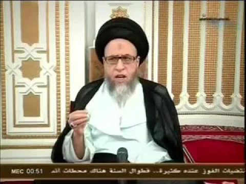 هل المساحيق التجميلية و الأصباغ وغيرهما مانعة لوصول الماء في الغسل و الوضوء؟-السيد صباح شبر