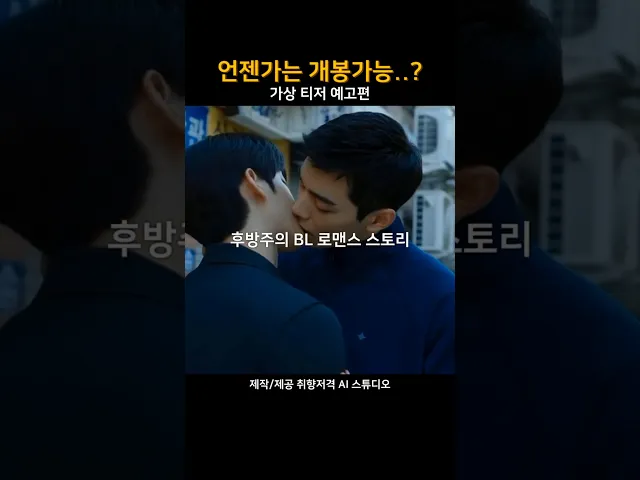 100% 사심가득한 마음으로 만든 비쥬얼 커플