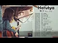 Download Lagu Harutya ( Album )