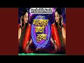 Download Lagu Galavar Khali Tujhya