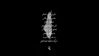 بداية قصيدة سلم السلام نور ابوعلان 