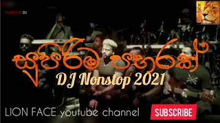 Download Polgahawela HORIZON | DJ KORONA | New Dj Nonstop 2021 | Lion face youtube channel MP3