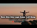 Lagu Boro Aka Aka Lage Amar | Lofi Song (Slowed And Reverb ) | Jeet , #lofi #song #bangla #banglasong