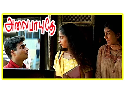 Download MP3 Alaipayuthe Scenes | Madhavan proposes to Shalini | Madhavan follows Shalini | KPAC Lalitha