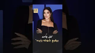 بعد عرض الحلقة الأخيرة من مسلسل ممكن     ماذا قالت نادين نجيم ل     بالعربي عن نهاية العمل  دندنها