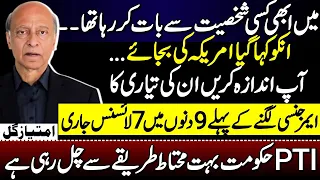 KP Emergency & Mining Licences: Imtiaz Gul’s Analysis
