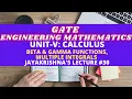 -GATE-Engineering Mathematics - Calculus
