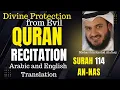Download Lagu Surah An-Nas (114) – Listen Before You Sleep | Powerful Quran Recitation with English Translation