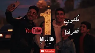 صقر الميلادي   مكتوب تعرفنا   عبدو الدويك  فيديو كليب حصري       دندنها