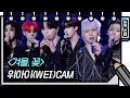 Download Lagu [세로 직캠] 위아이 - 겨울, 꽃 (WEi - FAN CAM)  [유희열의 스케치북/You Heeyeol’s Sketchbook] | KBS 방송
