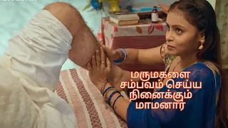  movie explained in tamil tamil voice over cinema king