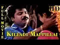 Download Lagu Killadi Mappillai | Pandiarajan,Sindhuja,Divyasri,Venniradai Moorthy,Vadivelu | Full Movie