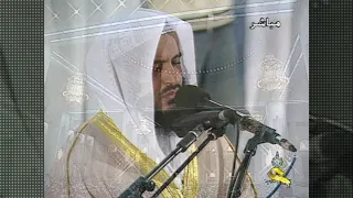 سورة ق 1424هـ 2003م مشاري راشد العفاسي 