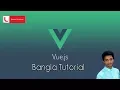 vuejs bangla tutorial part-2 1st program