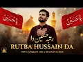 Lagu New kalam 2026 | Rutba Hussain Da | 3 Shaban Special Kalam | Wiladat Imam Hussain | New Manqabat 