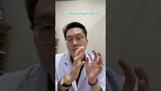  อาการหูแว่วหลังหยุดใช้สารเสพติดนานเกิน 1 สัปดาห์ อาจเกิดจากสาเหตุอะไรบ้าง 