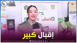ملازم أول شهد جناح مجلة الجيش الوطني إقبال واسع وطلب خاص على مجلة الذكرى الـ70 لثورة التحرير 