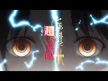 Download Lagu A Certain Scientific Railgun T - Opening 2 (HD)