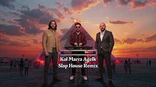                                      كل مرة اجيلك دندنها