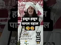 Lagu Ravi Kiran Maharaj comedy kirtan