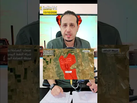 #عاجل ⚠️ أمر إخلاء في صنعاء وأوامر إخلاء في الرياض .. أكبر تصعيد يحدث الأن!!