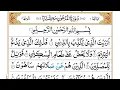 Download Lagu Surah Al-Ma'un |By Sheikh Abdullah Al Juhany |Full With Arabic Text HD | 107-سورۃالماعون