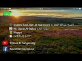 Download Lagu 90. Surat Al-Balad | Abdullah Al Matrood | 1412 H | عبدالله المطرود سورة البلد