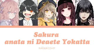 Download Sakura Anata ni Deaete Yokatta | Suki Suki 5P Cover MP3