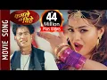 Download Lagu Takan Tukun - New Nepali Movie Kamaley Ko Bihey Song || Rajan Raj Siwakoti, Mandabi || Sandhya K.C.