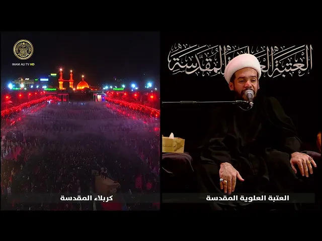 ⁣مجالس العزاء | الشيخ محمد الخويلدي (8) محرم الحرام 1447 هـ
