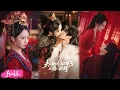 Download Lagu 🍂 Multi Sub【夫人她專治不服3之將門捉婿】重生遇將門嬌妻，頑劣公子服軟還是躺平？#短劇完整版#Drama#小言推文#古風#宮鬥#王培延#李柯以 MP3