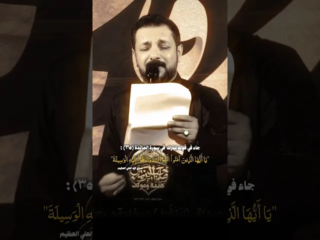 ⁣اجمل قصيدة عن السيدة فاطمة الزهراء (ع) 🤍 | ملا قحطان البديري | هي الزهراء