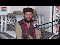 Qari Muhammad Salim Sultani || Wasan Pura 2019 || ALFAROOQ SOUND GUJRANWALA