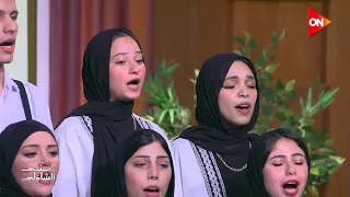 رايحين شايلين في إيدنا سلاح    روح الشرق  يبدع مع منى الشاذلي دندنها