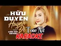 Download Lagu HỮU DUYÊN HUYNH ĐỆ - TONE NỮ KARAOKE | Vì đồng tiền lắm kẻ bán rẻ tình thân Huynh Đệ mình gắn bó