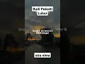 Download Lagu Budi Pekerti Luhur || Muhasabah Diri || Pengileng