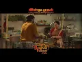 Download Lagu Thalaivan Thalaivii – In Theatres Now!| Vijay Sethupathi, Nithya Menen, Pandiraaj #SathyaJyothiFilms