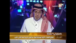 خبر في قناة الثقافية عن المسابقة 