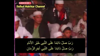 qasidah rabbi sholli daiman nurul musthofa di masjid al barkah 2008 m 