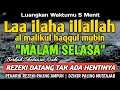Lagu BERKAH SHOLAWAT BERJUTA MANFAAT - Laa ilaha illallah al malikul haqqul mubin