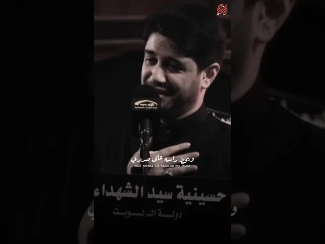 ⁣سيدة الجنه