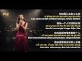 Richie Ren - 心太軟 (Xin Tai Ruan) | Smooth Jazz Cover by FM Station - lagu patah hati tapi jazz