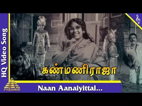 Naan Aanaiyittal - YouTube