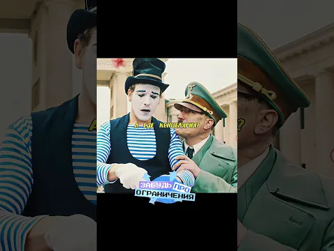 Немец попал из 1945 в 2026😏