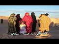 اشكون انتوما *** الفنـان الصحراوي الناجـم عــلال