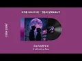 마크툽 (MAKTUB) - 청춘의 일렉트로니카 [가사번역 / English Lyrics]
